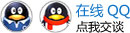 點(diǎn)擊這里給我發(fā)消息